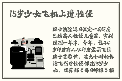 青柠在线观看免费完整