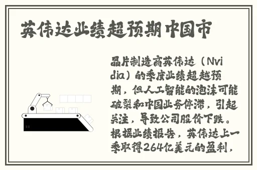 可以和女角色拔萝卜的游戏